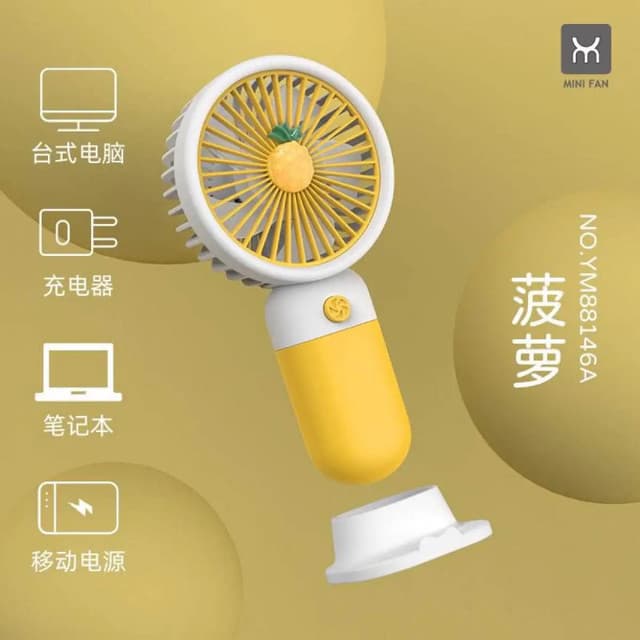 Cute Mini Fruits Fan S14-F1202