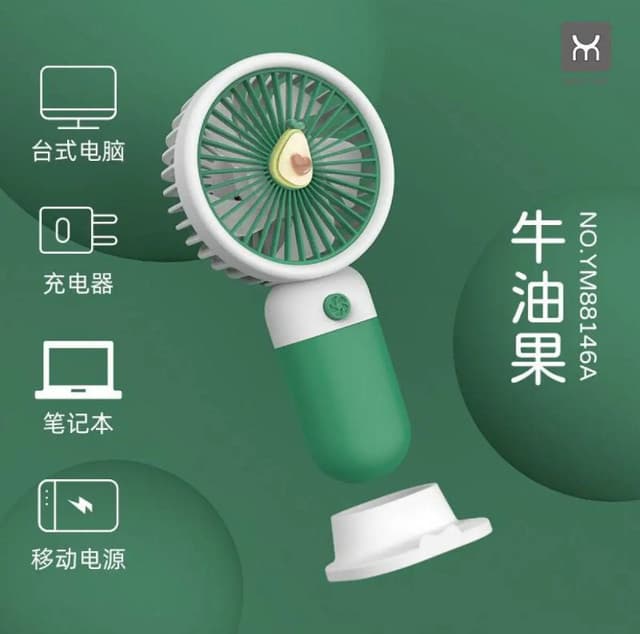 Cute Mini Fruits Fan S14-F1202