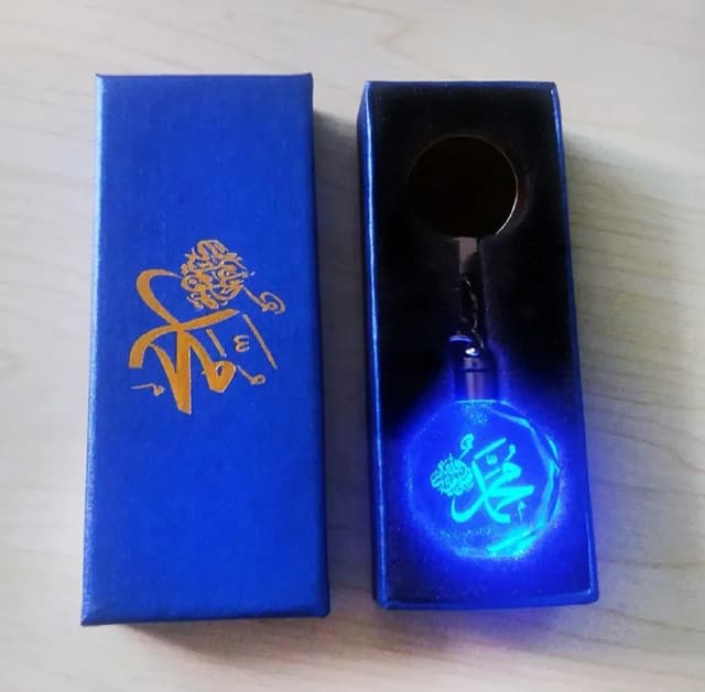Premium Key Ring